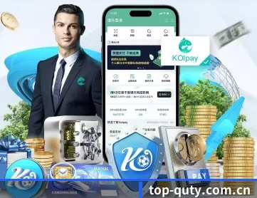 top-quty.com.cn APP 深度功能